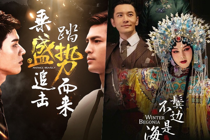 Trước khi ra lệnh cấm, Trung Quốc đã có những bộ phim đam mỹ nào hay nhất?